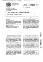 Пильный барабан для обработки волокнистых материалов Пильный барабан для обработки волокнистых материалов