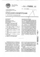 Двойной поплавок Двойной поплавок