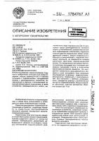 Шпиндельная опора Шпиндельная опора