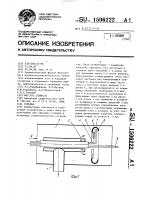 Горелка Горелка