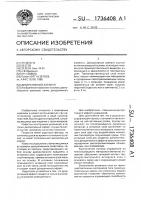 Декоративный элемент Декоративный элемент