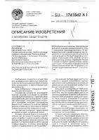 Трубчатый выпарной аппарат с падающей пленкой Трубчатый выпарной аппарат с падающей пленкой