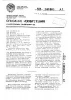 Мессбауэровский спектрометр с лазерным интерферометром Мессбауэровский спектрометр с лазерным интерферометром