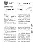 Способ моделирования обтурационной кишечной непроходимости Способ моделирования обтурационной кишечной непроходимости