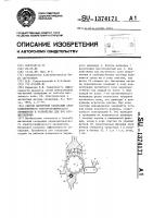 Способ магнитной сепарации однокомпонентного электрографического проявителя и устройство для его осуществления Способ магнитной сепарации однокомпонентного электрографического проявителя и устройство для его осуществления