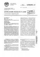 Способ подбора консервантов для хранения влажного льносырья Способ подбора консервантов для хранения влажного льносырья