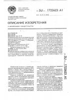 Сепаратор Сепаратор