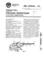 Буровая каретка Буровая каретка