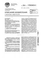 Способ разработки пологих пластов полезных ископаемых Способ разработки пологих пластов полезных ископаемых