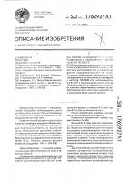 Способ лечения детей с недоразвитием и укорочением ветви нижней челюсти Способ лечения детей с недоразвитием и укорочением ветви нижней челюсти