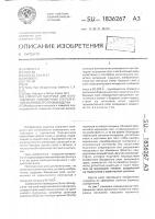 Слоистый материал для изготовления упаковочных контейнеров и способ производства слоистого материала для изготовления упаковочных контейнеров Слоистый материал для изготовления упаковочных контейнеров и способ производства слоистого материала для изготовления упаковочных контейнеров