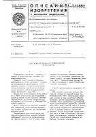 Способ лечения заболеваний конечности Способ лечения заболеваний конечности
