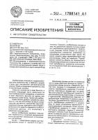 Дренажная призма плотины Дренажная призма плотины