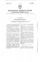 Направляющие ролики Направляющие ролики