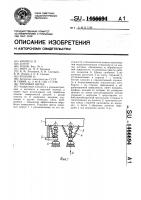 Торцовая щетка Торцовая щетка