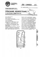 Стартер для зажигания газоразрядных ламп Стартер для зажигания газоразрядных ламп
