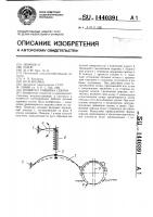 Подвеска сошника сеялки Подвеска сошника сеялки