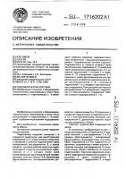 Гидравлическая система Гидравлическая система