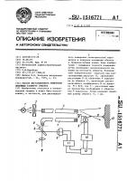 Способ дистанционного измерения линейных размеров объекта Способ дистанционного измерения линейных размеров объекта