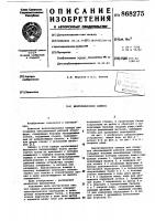 Вентиляционная камера Вентиляционная камера