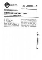 Способ наложения кишечных швов Способ наложения кишечных швов