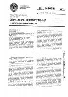 Способ лечения гнойно-некротических поражений конечностей при сахарном диабете Способ лечения гнойно-некротических поражений конечностей при сахарном диабете