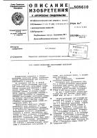 Сборно-разборный одноэтажныйпанельный дом Сборно-разборный одноэтажныйпанельный дом
