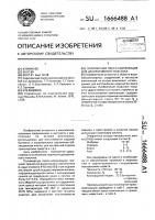 Полимерная пресс-композиция для декоративного пластика Полимерная пресс-композиция для декоративного пластика