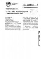 Шахтный пневматический подъемник Шахтный пневматический подъемник