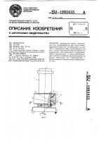 Инструментальная оправка с динамическим гасителем колебаний Инструментальная оправка с динамическим гасителем колебаний