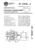 Муфта включения Муфта включения