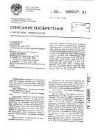 Способ получения матовой глазури Способ получения матовой глазури