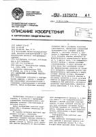 Однофазный асинхронный электродвигатель Однофазный асинхронный электродвигатель