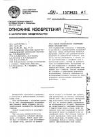 Способ исследования содержащих белок образцов мочи Способ исследования содержащих белок образцов мочи