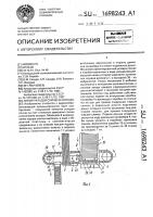 Линия укладки спичек в коробки Линия укладки спичек в коробки