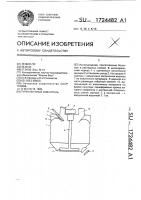 Турбулентный смеситель Турбулентный смеситель