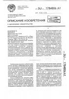 Магнитокалорический генератор чешуйчатого льда Магнитокалорический генератор чешуйчатого льда