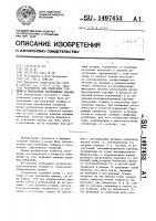 Устройство для измерения толщины и показателя преломления пленки Устройство для измерения толщины и показателя преломления пленки