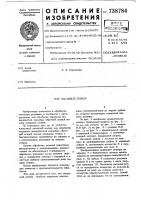 Насадный зенкер Насадный зенкер