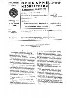 Способ диагностики генитального туберкулеза Способ диагностики генитального туберкулеза