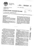 Устройство для вибродуговой наплавки деталей Устройство для вибродуговой наплавки деталей
