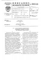 Способ получения сульфированного непредельного полимерного масла, обладающего свойством устранения или уменьшения желания курить Способ получения сульфированного непредельного полимерного масла, обладающего свойством устранения или уменьшения желания курить