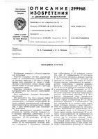 Кольцевой счетчик Кольцевой счетчик