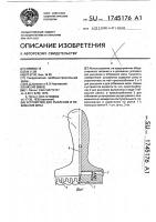 Устройство для рыхления и отбивания мяса Устройство для рыхления и отбивания мяса