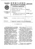 Вращающаяся печь Вращающаяся печь
