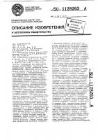 Устройство для вычисления булевых производных Устройство для вычисления булевых производных