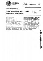 Пеностекло Пеностекло