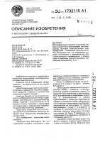 Топка Топка