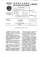 Двигатель внутреннего сгорания Двигатель внутреннего сгорания