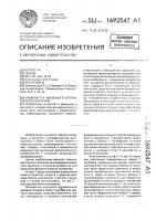 Измеритель височного артериального давления Измеритель височного артериального давления